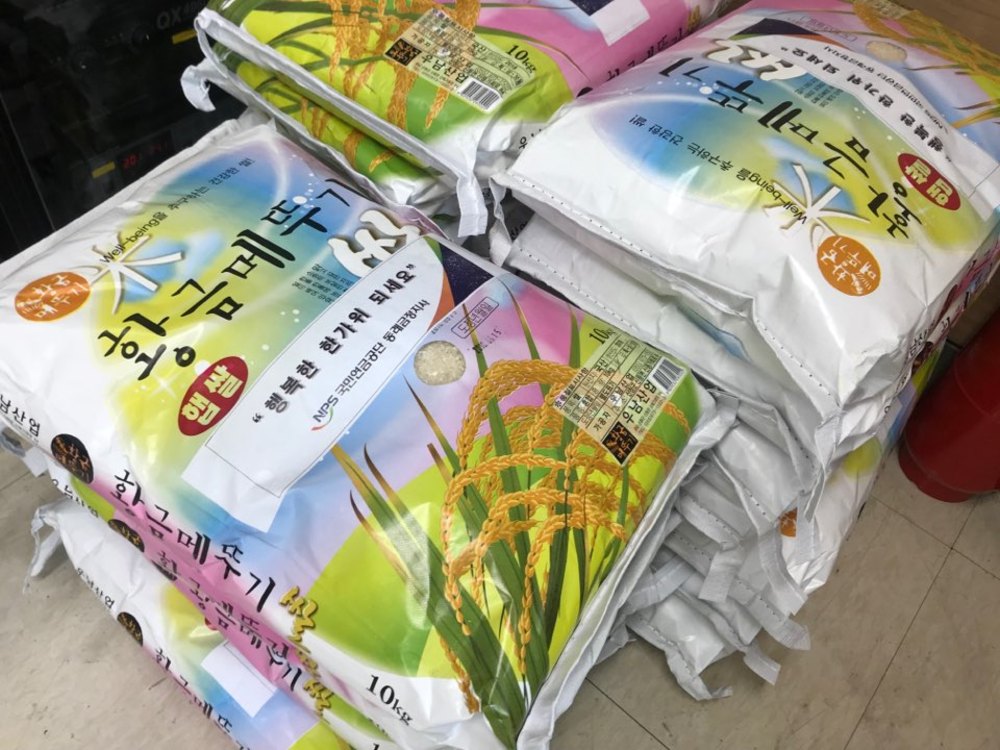 국민연금공단 동래금정지사 사랑의 쌀 후원
