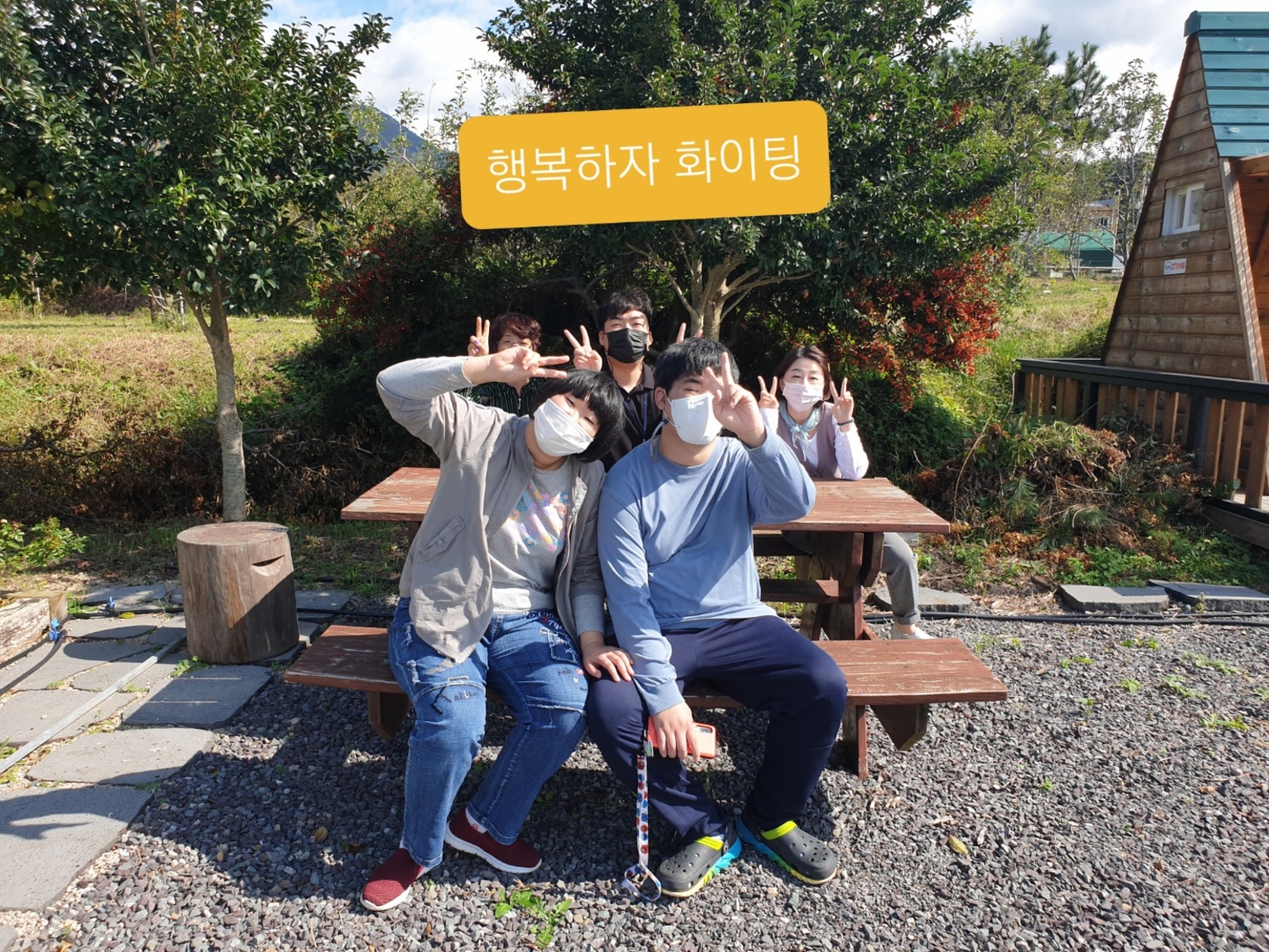 주간활동서비스 새로운 소식 전해요~~