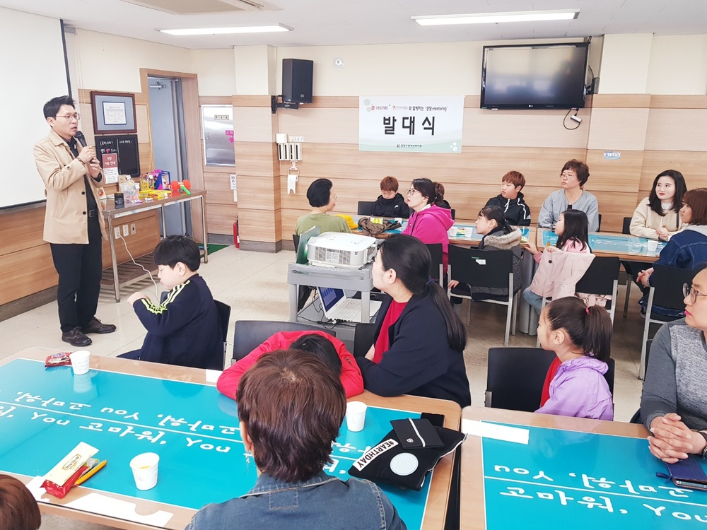 장애가정아동