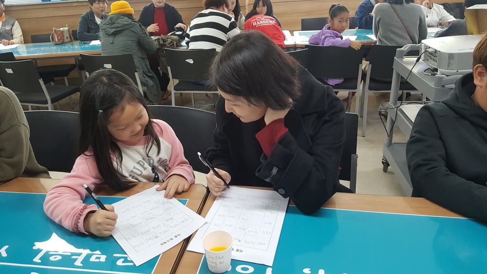 장애가정아동