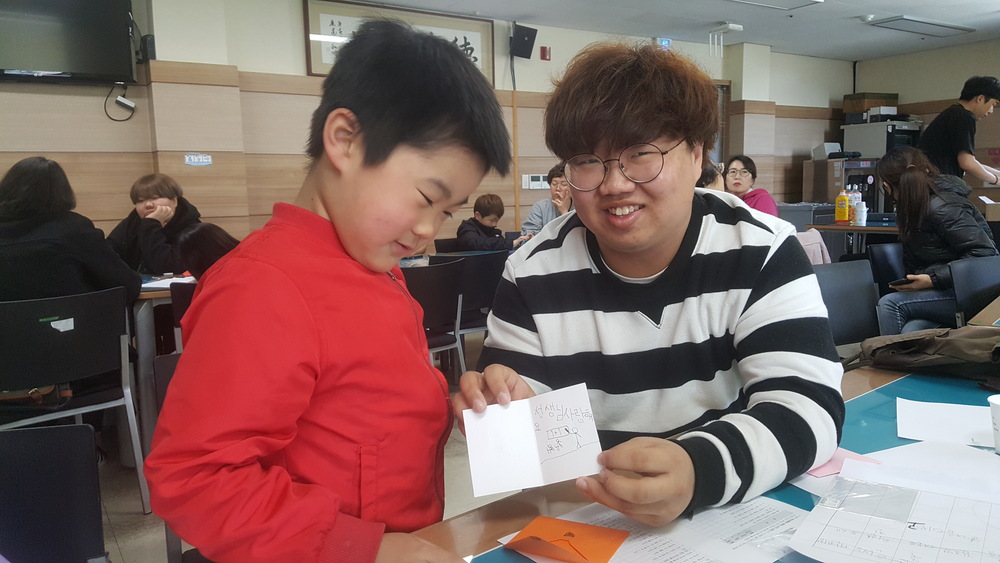 장애가정아동