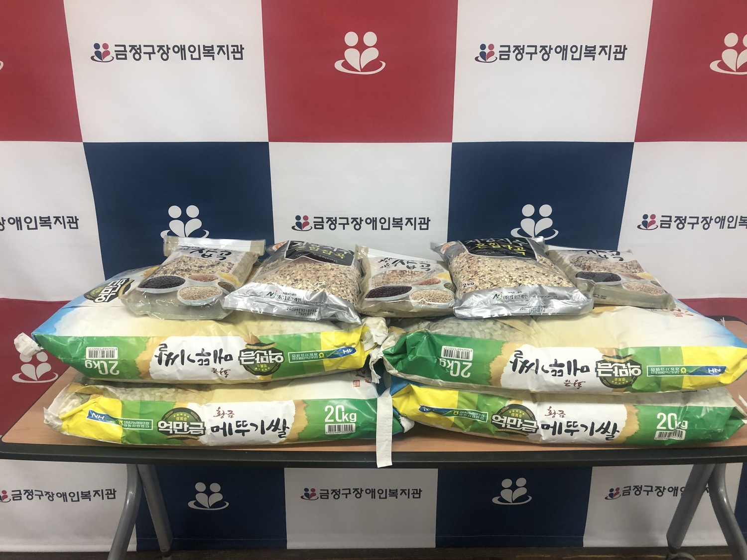 동현중학교에서 보내온 사랑의 쌀
