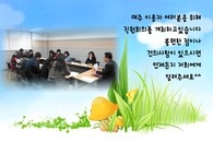 직원전체회의(2011.1.21)