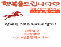 뉴스레터 이미지