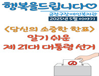 뉴스레터 이미지