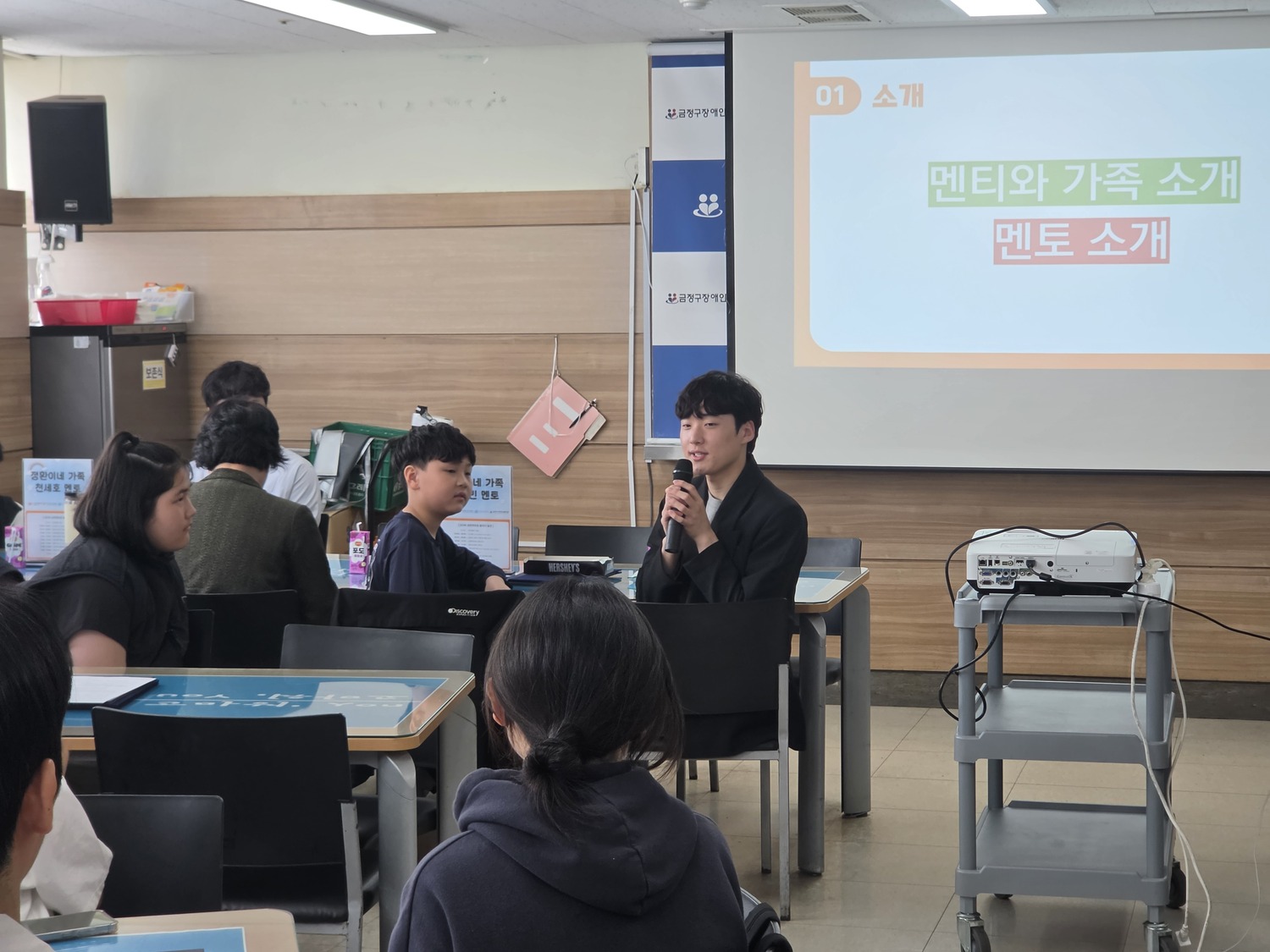 성장멘토링, 8커플의 설레는 첫 만남