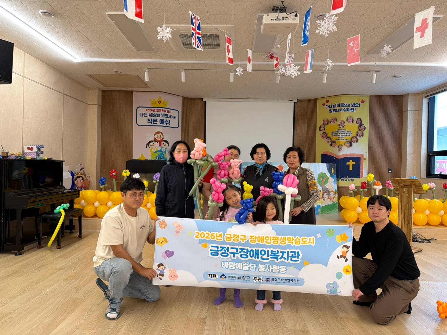 2026년 