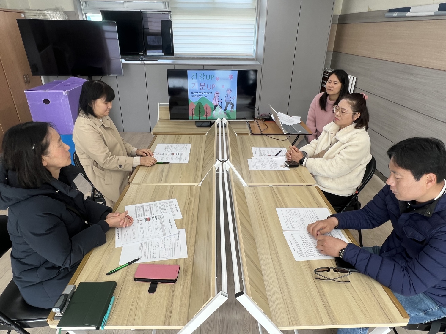 건강증진 프로젝트 