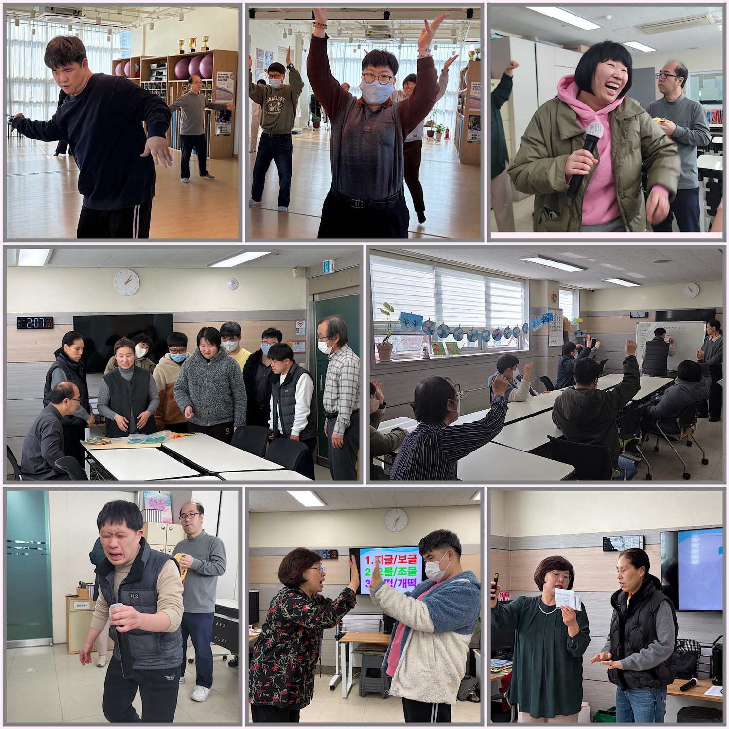 주간활동서비스 2월 소식을 전합니다~~