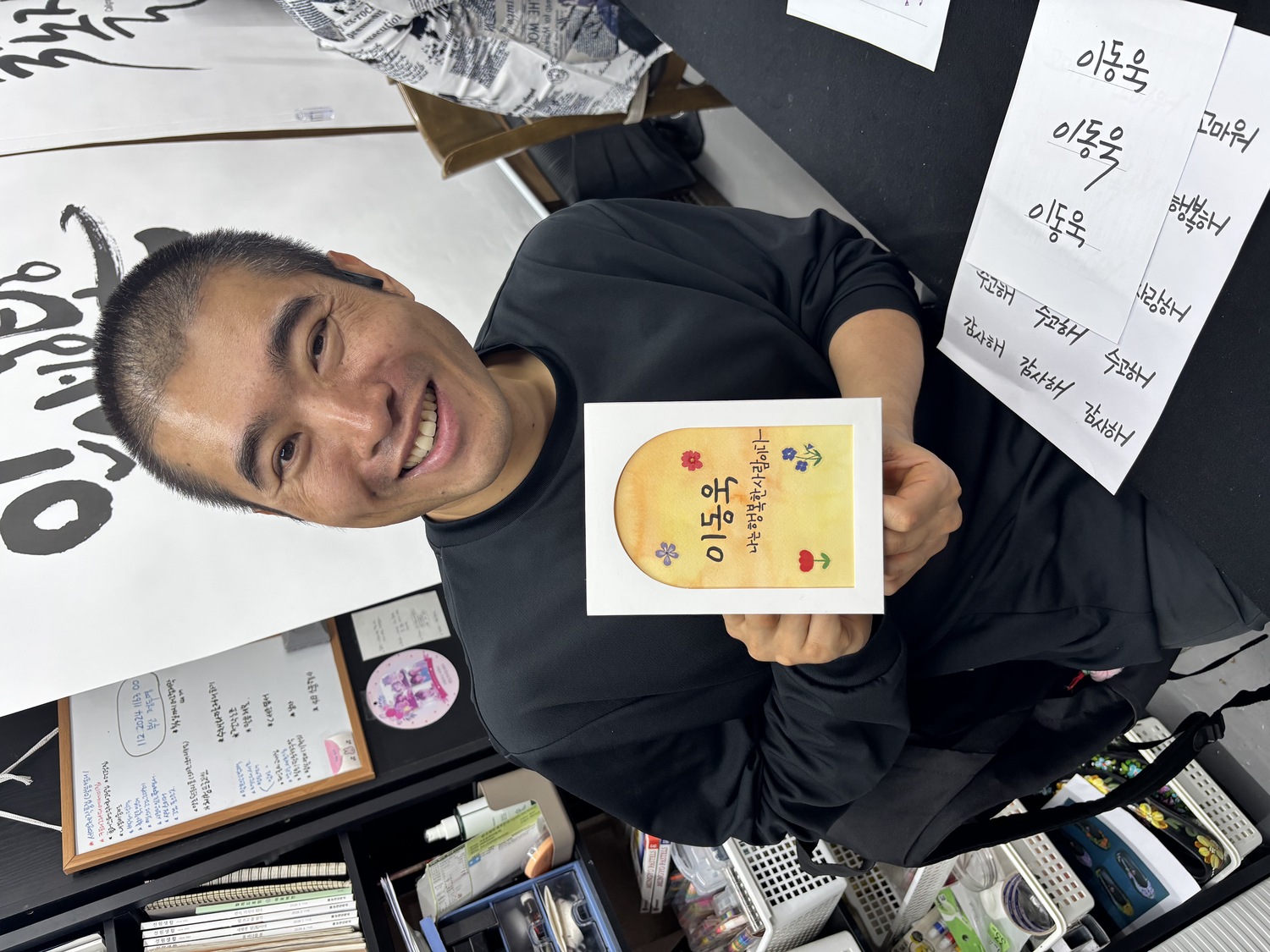 켈라그라피 몽글몽글 수업을 소개합니다!