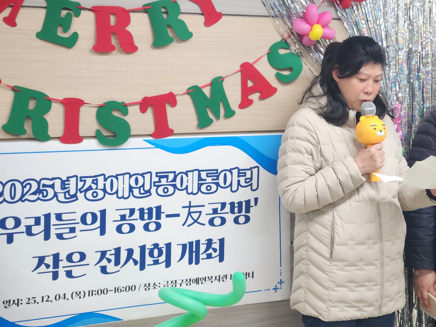 2025년 우리들의 공방-우공방 미니 전시회