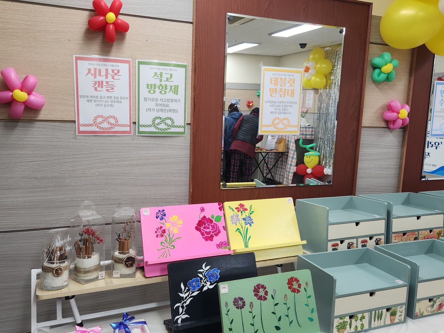 2025년 우리들의 공방-우공방 미니 전시회