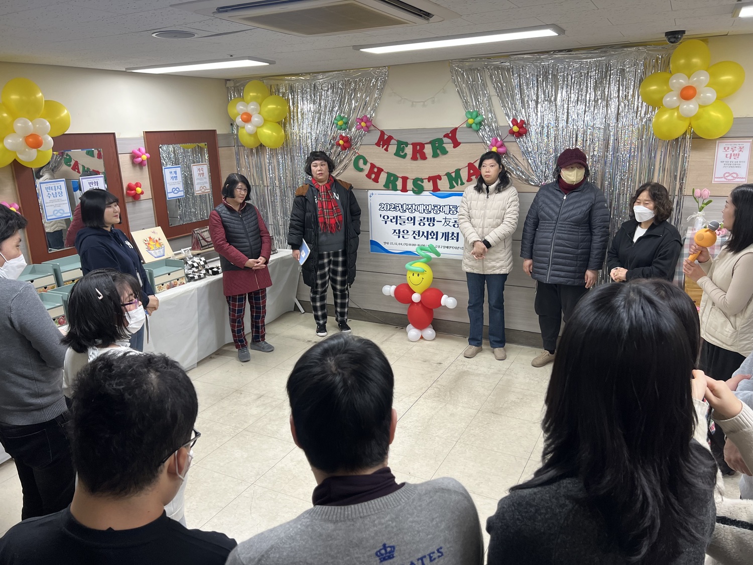 2025년 우리들의 공방-우공방 미니 전시회