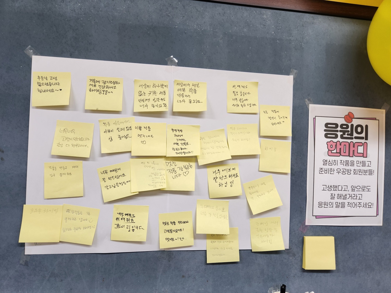 2025년 우리들의 공방-우공방 미니 전시회