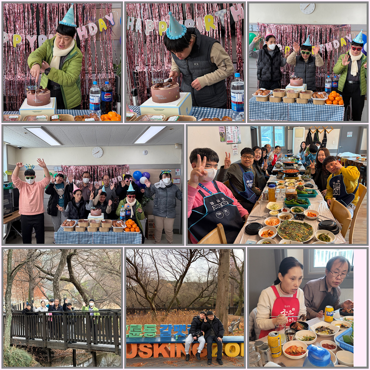주간활동서비스 12월 소식을 전합니다~^^