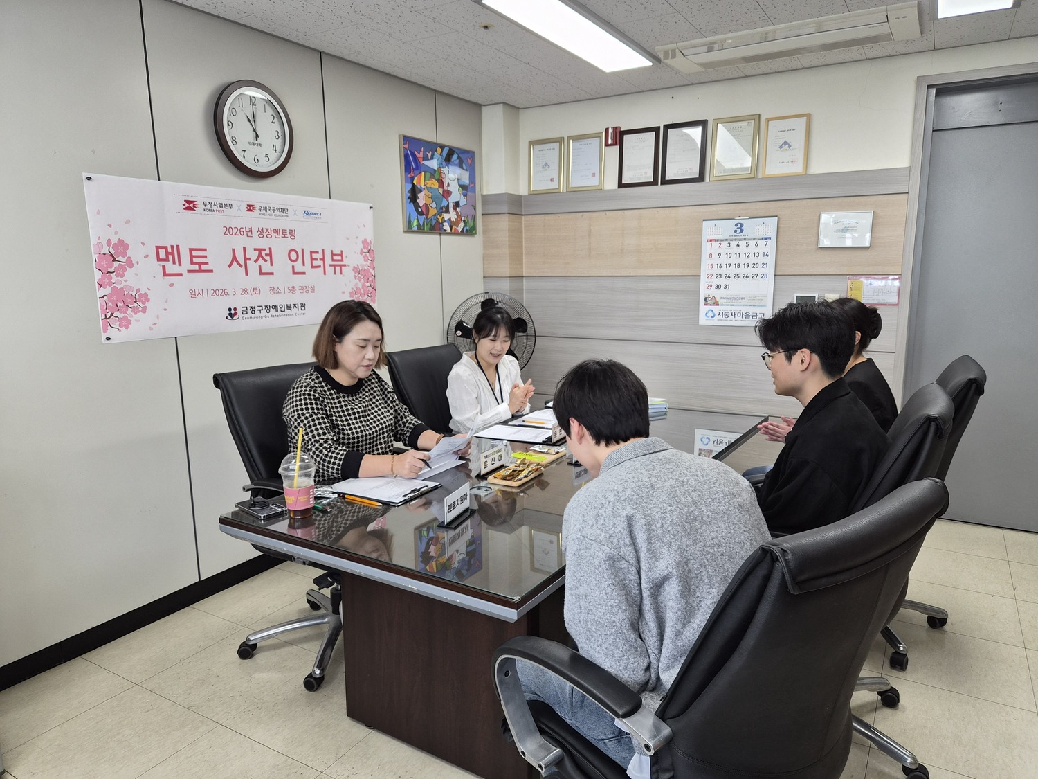 8명 멘토의 힘찬 출발!