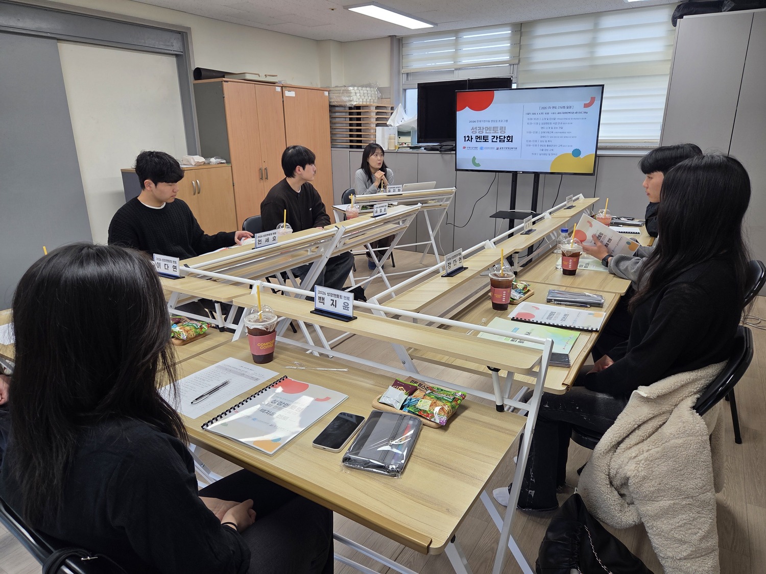 8명 멘토의 힘찬 출발!