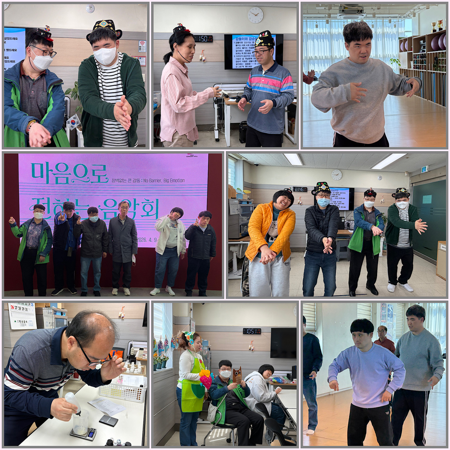 주간활동서비스 4월 소식을 전합니다^^