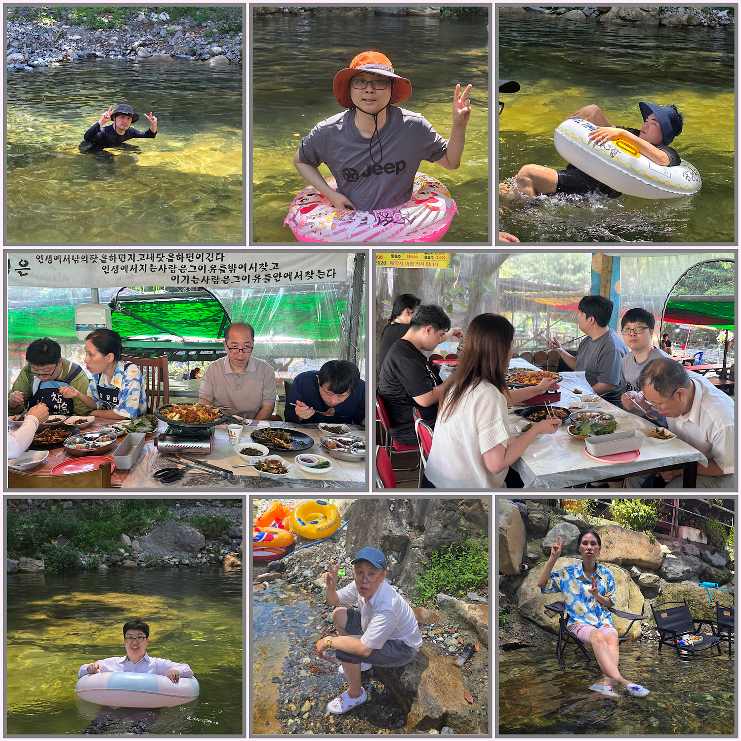 주간활동 서비스 8월 소식을 전합니다~^^