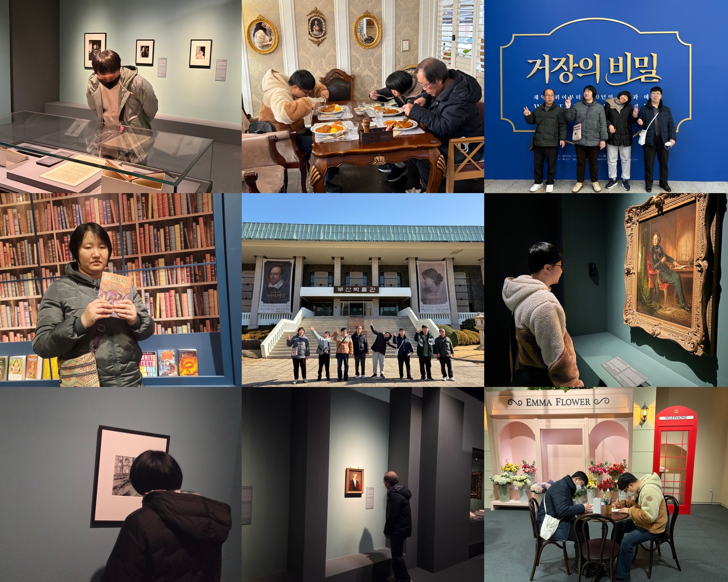 2026년 병오년 새해 주간활동 소식을 전합니다!