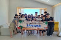 우리두리캠프 (63).jpg