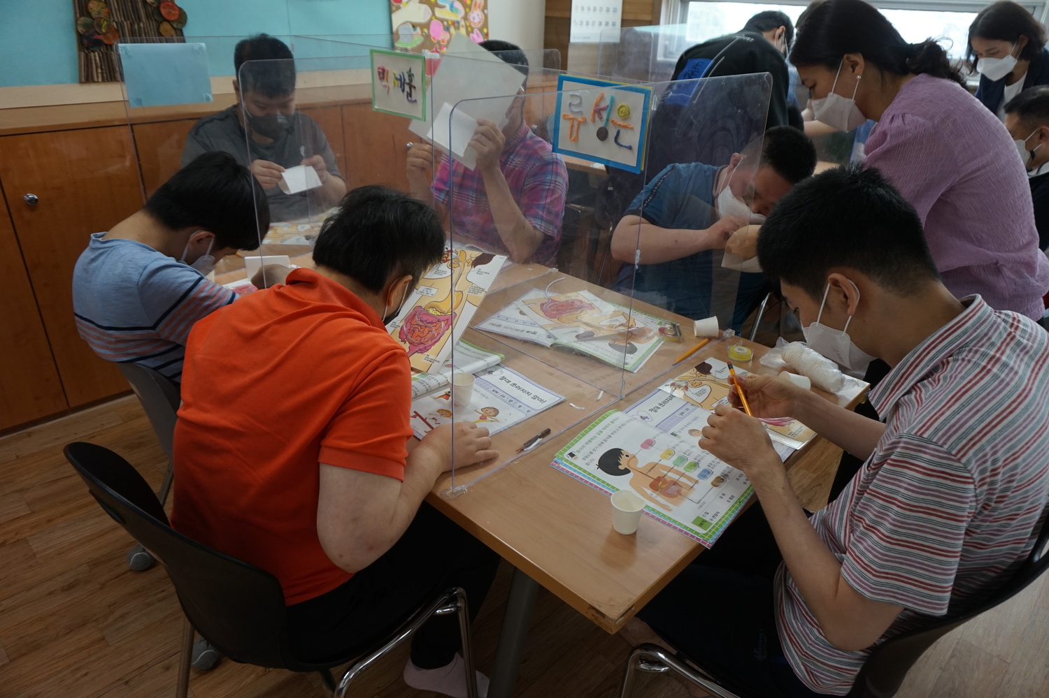 장애인주간보호시설 과학교실