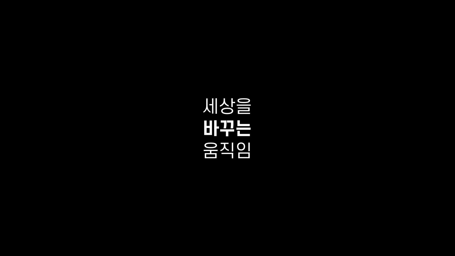 단차 없는 음식점2-포크앤나이프